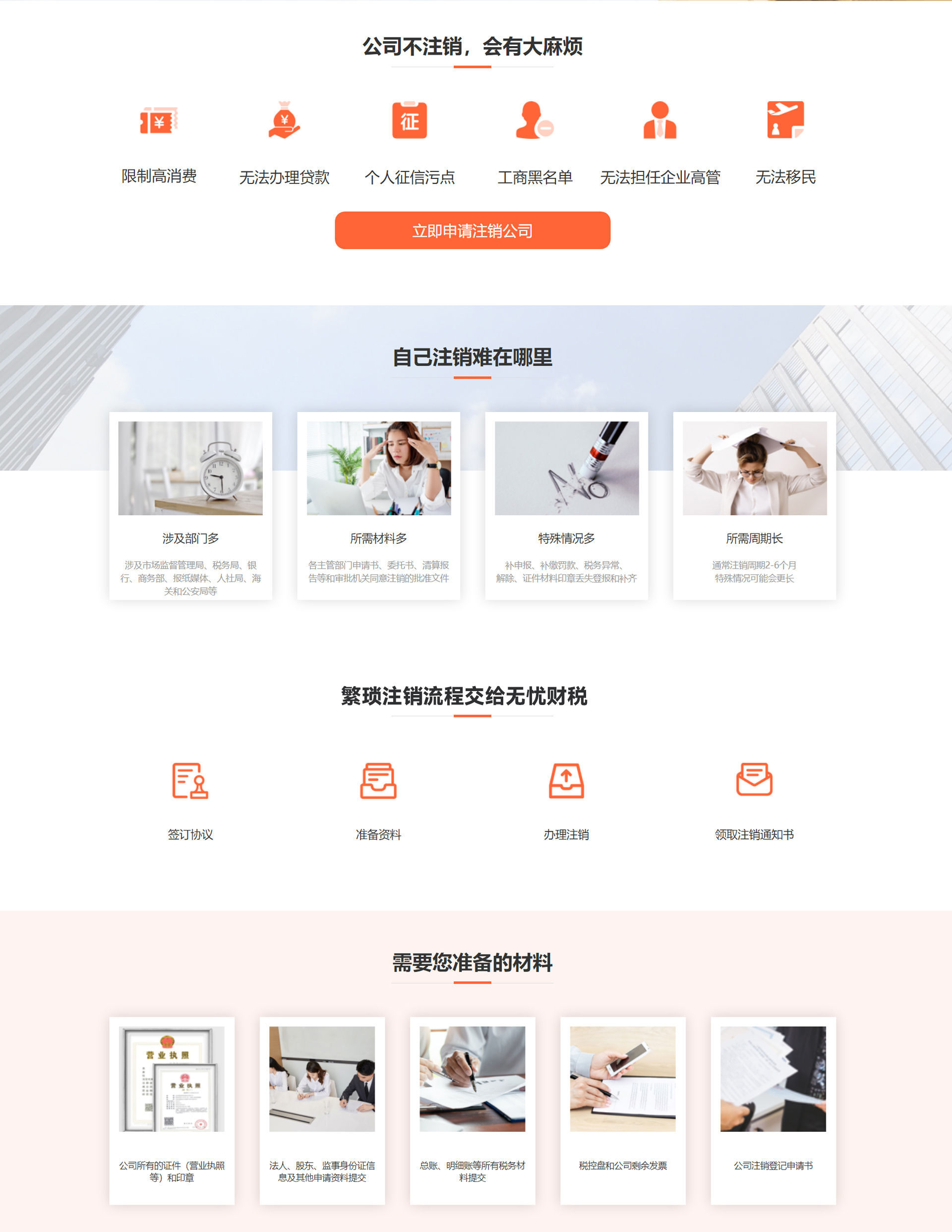 &#108;&#101;&#121;&#117;&#46;&#20048;&#40060;&#40;&#38598;&#22242;&#41;&#20307;&#32946;&#45;&#31185;&#25216;&#32929;&#20221;&#26377;&#38480;&#20844;&#21496;&#32593;&#31449;