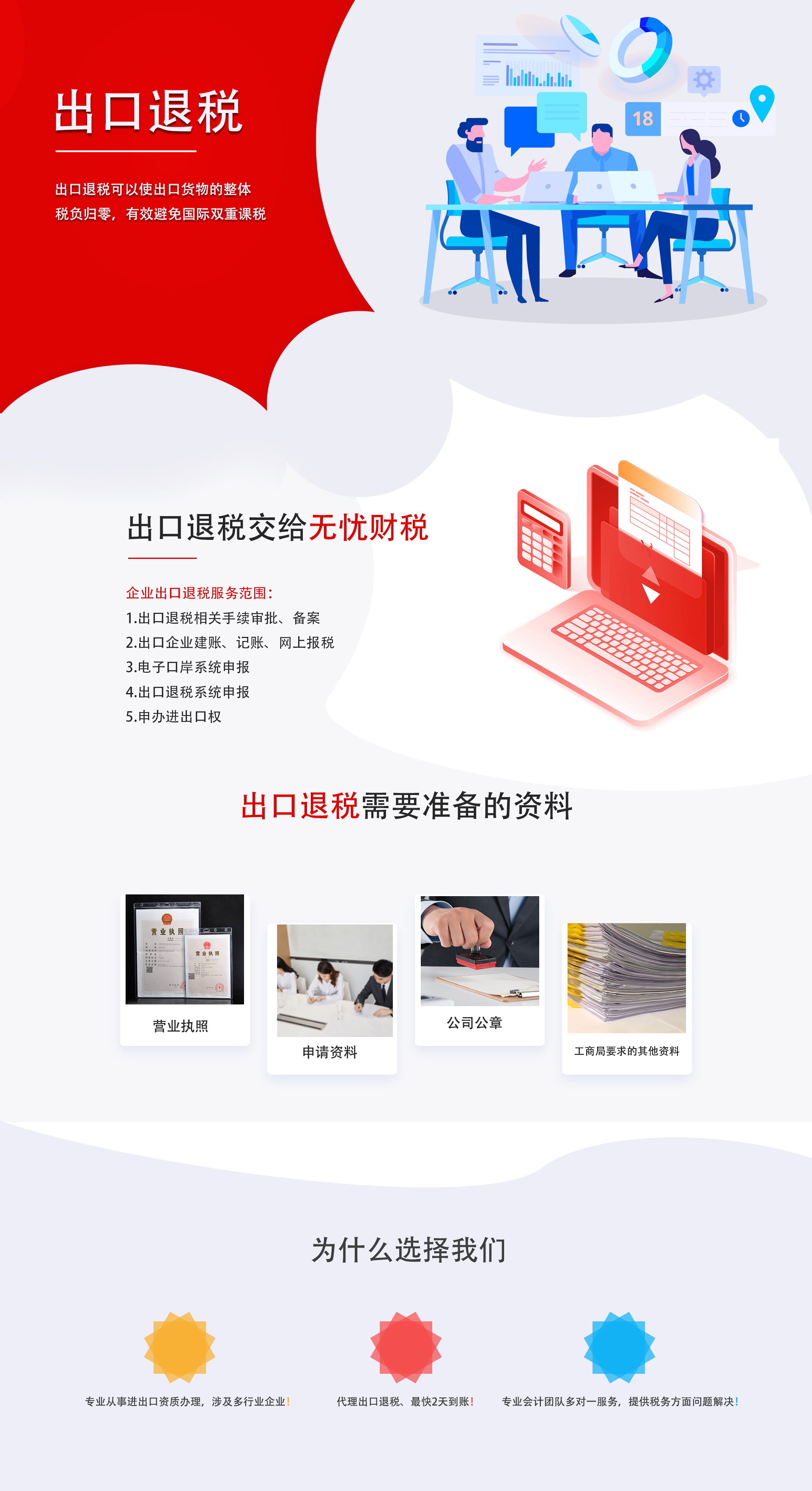 &#108;&#101;&#121;&#117;&#46;&#20048;&#40060;&#40;&#38598;&#22242;&#41;&#20307;&#32946;&#45;&#31185;&#25216;&#32929;&#20221;&#26377;&#38480;&#20844;&#21496;&#32593;&#31449;
