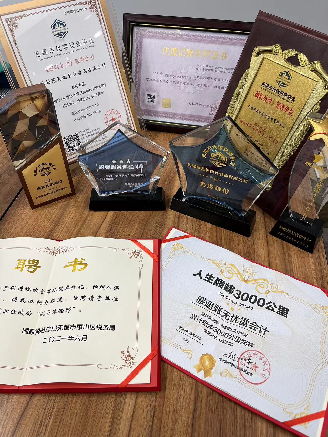&#108;&#101;&#121;&#117;&#46;&#20048;&#40060;&#40;&#38598;&#22242;&#41;&#20307;&#32946;&#45;&#31185;&#25216;&#32929;&#20221;&#26377;&#38480;&#20844;&#21496;&#32593;&#31449;
